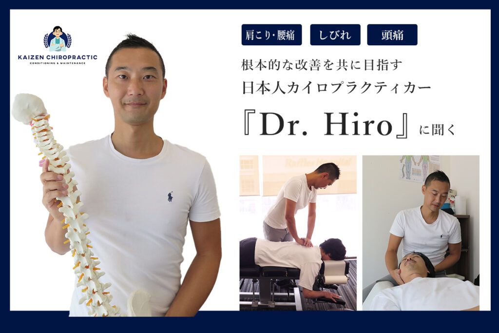 Hiro-_cover3-1024x683.jpg