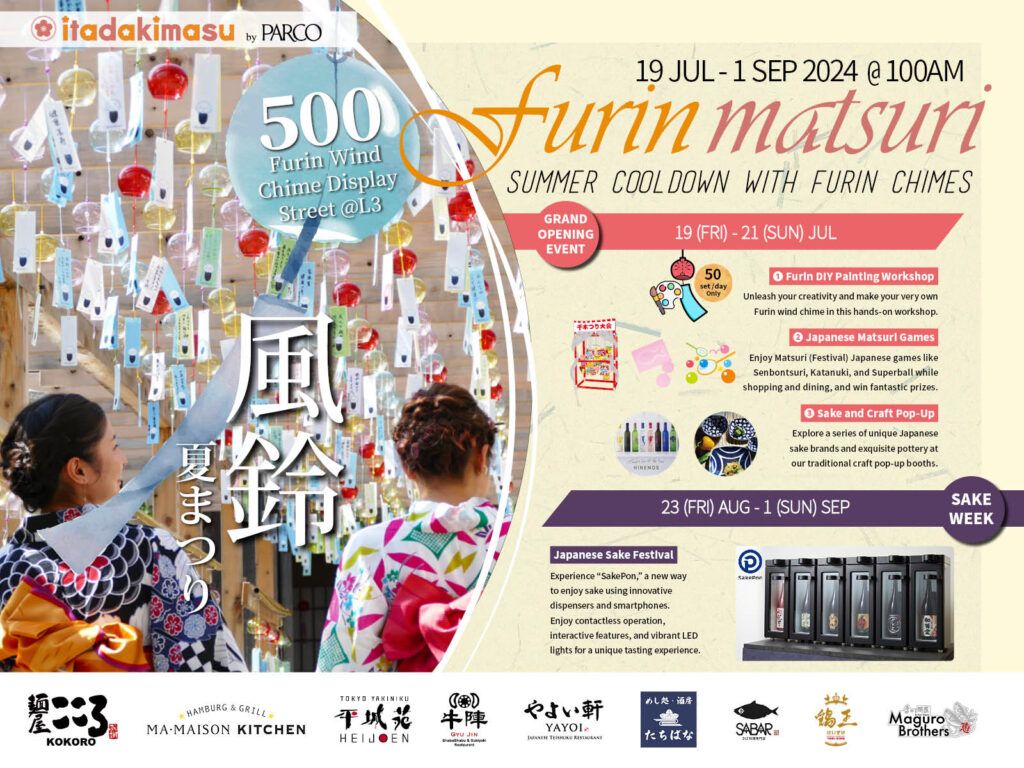 20240626_FURIN_MATSURI_PROPOSA