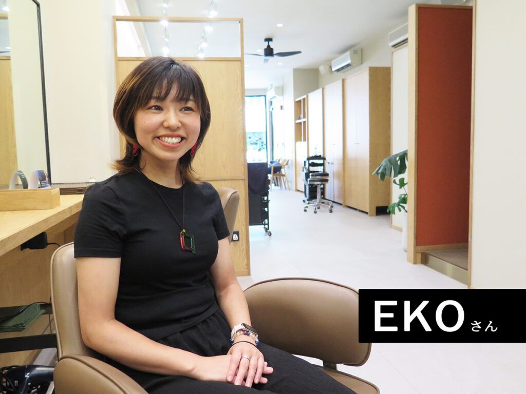 EKO　Singapore Hair Salon