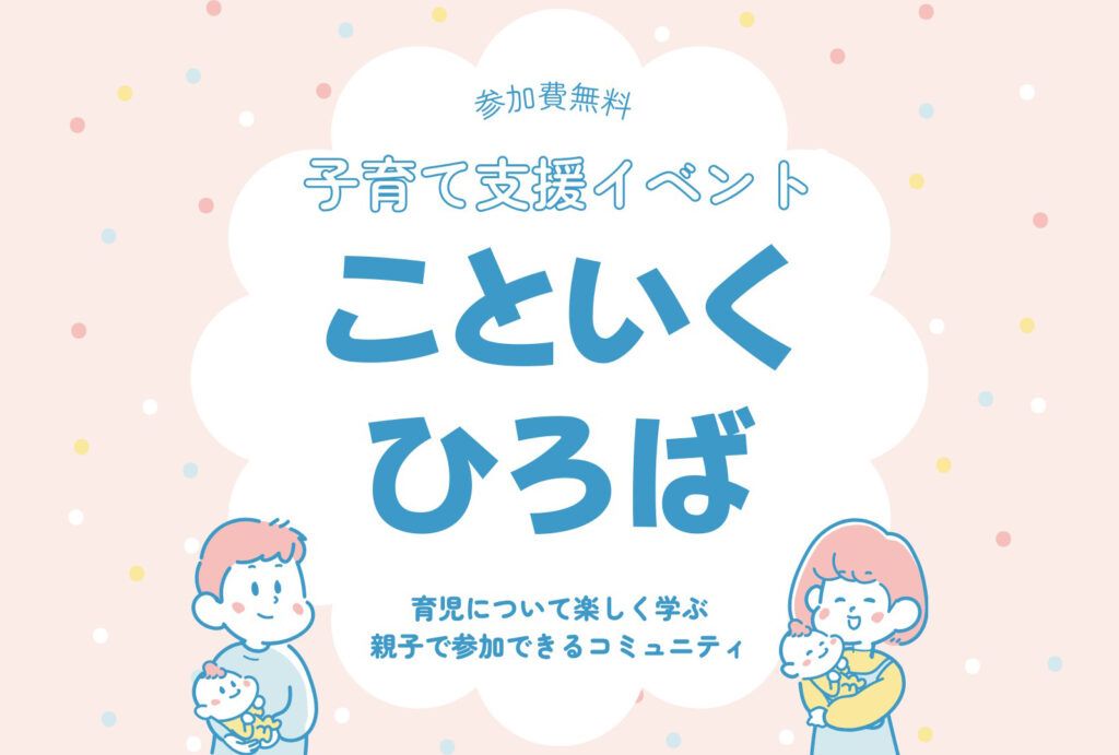 5人の子供育児中ページ 日本育児 ミュージカルキッズランドDX2 ホワイト＆グレー