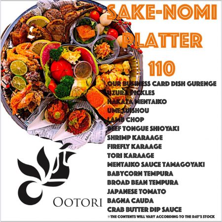 Ootori Club (3)