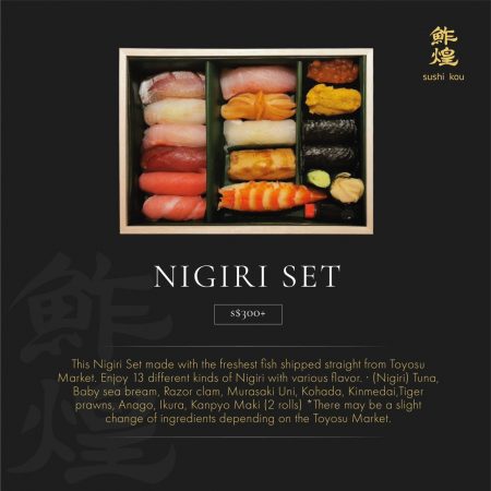 Sushikou (2)